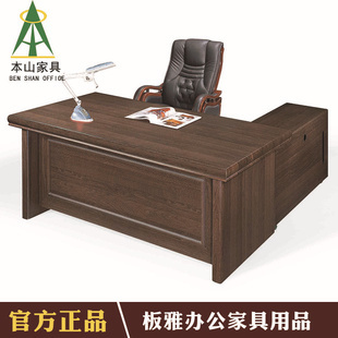 專業(yè)品質(zhì)，值得信賴——本山辦公家具BA-39，助您高效辦公