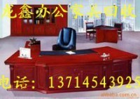 深圳龍崗舊貨市場(chǎng) 一站式回收與銷售平臺(tái)，高效處理辦公設(shè)備與工廠積壓物資