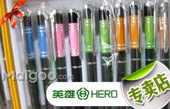 專業(yè)辦公伙伴 探訪蘇州市吳中區(qū)長橋永盛辦公用品商行